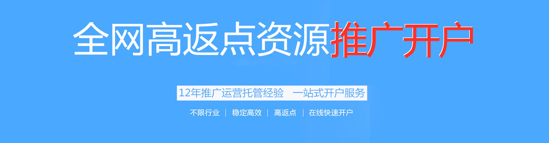 中和知乎信息流